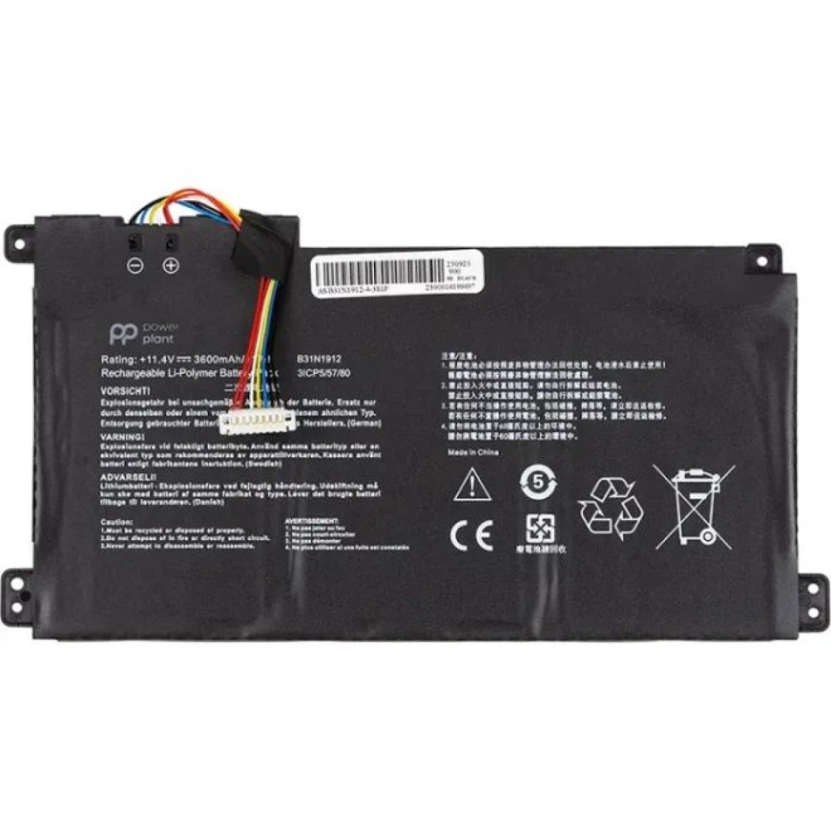 Аккумулятор для ноутбука ASUS VivoBook 14 E410M (B31N1912) 11.4V 3600mAh PowerPlant (NB431816) 98_98.jpg