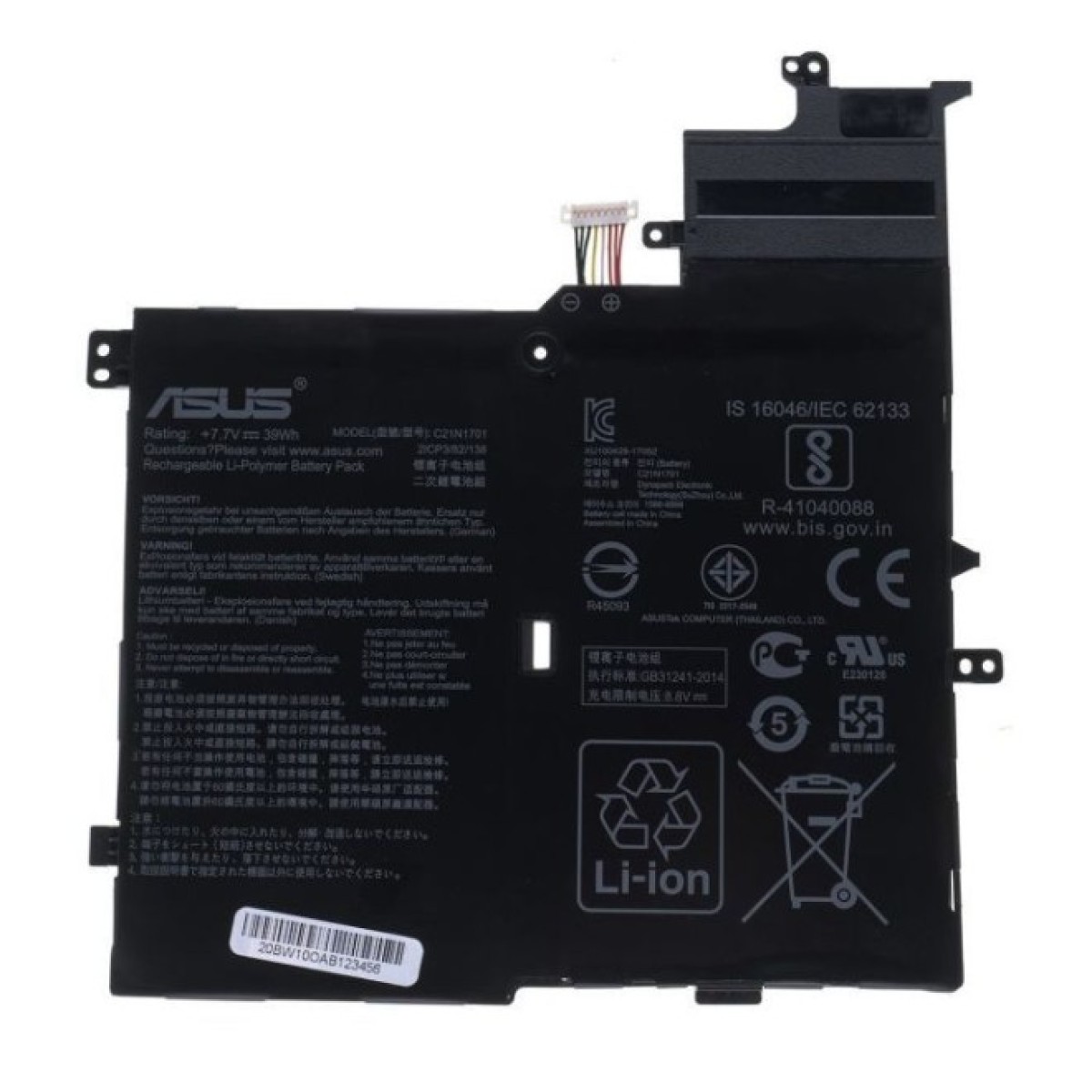 Аккумулятор для ноутбука ASUS VivoBook S406/X406 C21N1701, 5070mAh (39Wh), 2cell, 7.7V, Li-ion (A47730) 98_98.jpg - фото 1