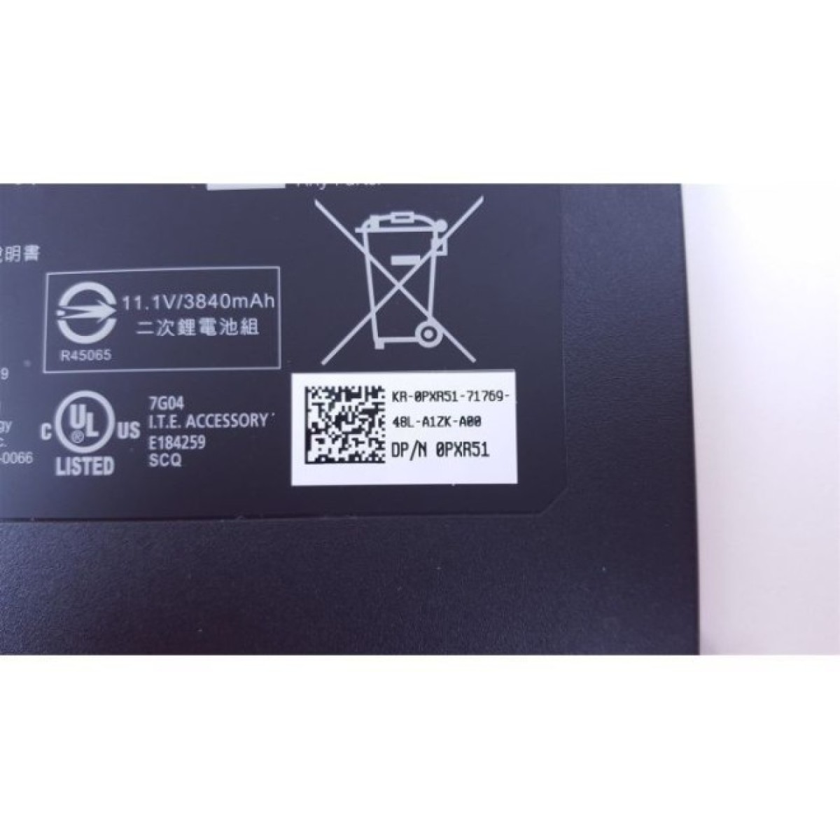 Аккумулятор для ноутбука Dell Inspiron 15-7547 D2VF9, 43Wh (3840mAh), 3cell, 11.1V, Li-ion (A47199) 98_98.jpg - фото 6