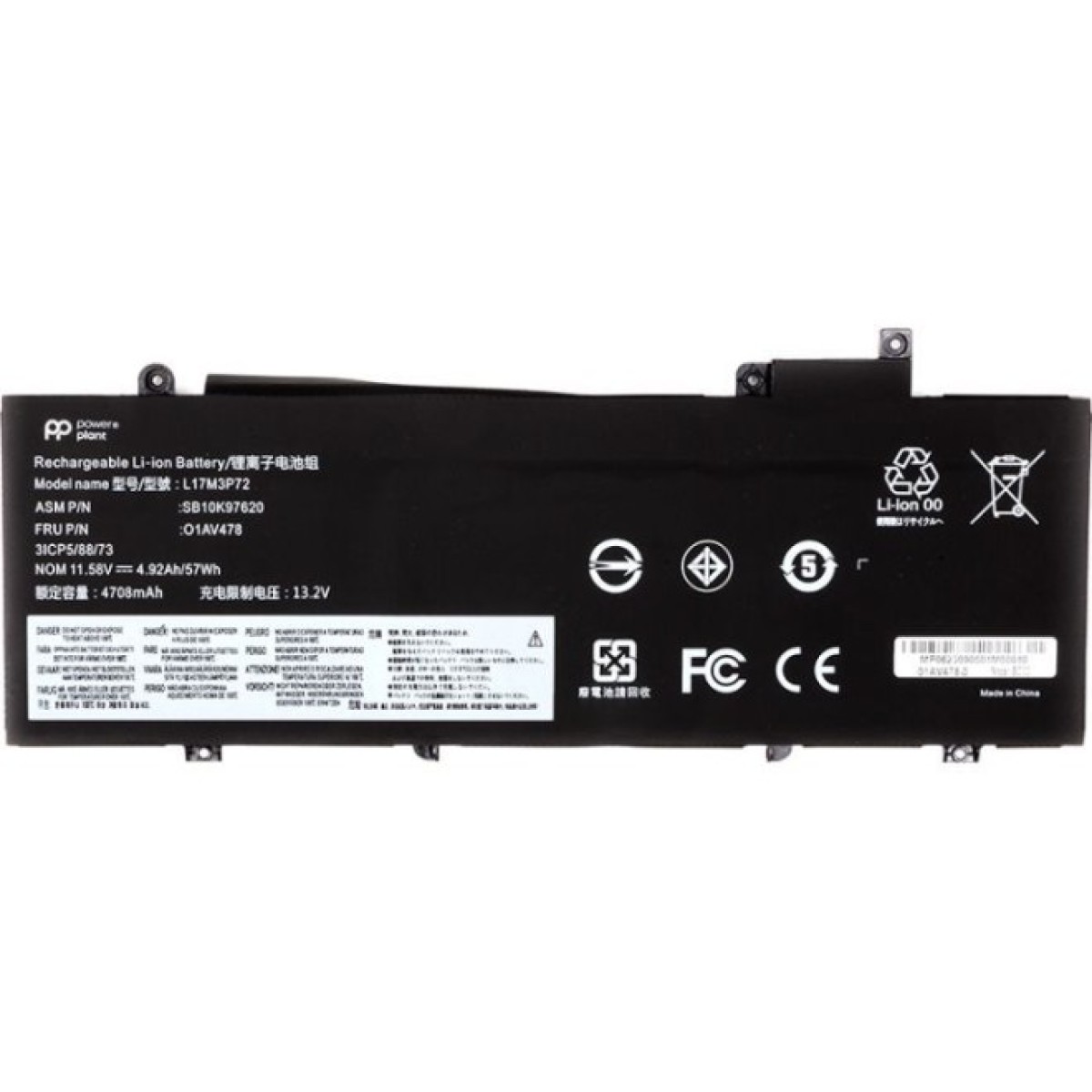 Акумулятор до ноутбука LENOVO Thinkpad T480S (L17M3P72) 11.58V 4920mAh PowerPlant (NB482016) 98_98.jpg