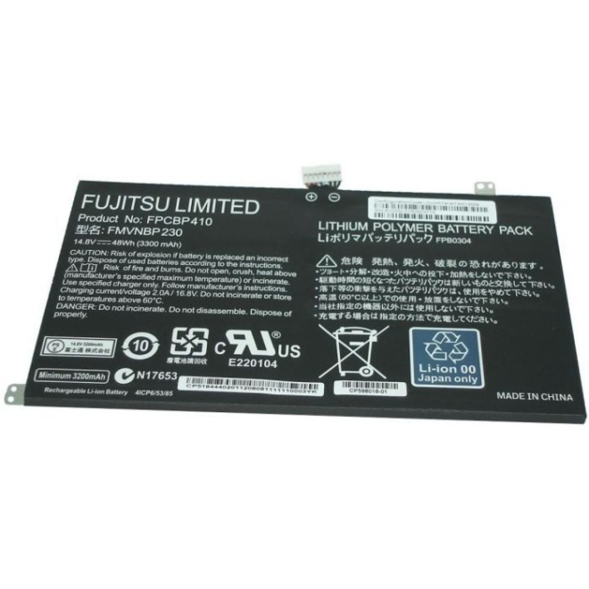 Акумулятор до ноутбука Fujitsu LifeBook UH574 FPCBP410, 3300mAh (48Wh), 4cell, 14.8V, Li-io (A47355) 98_98.jpg