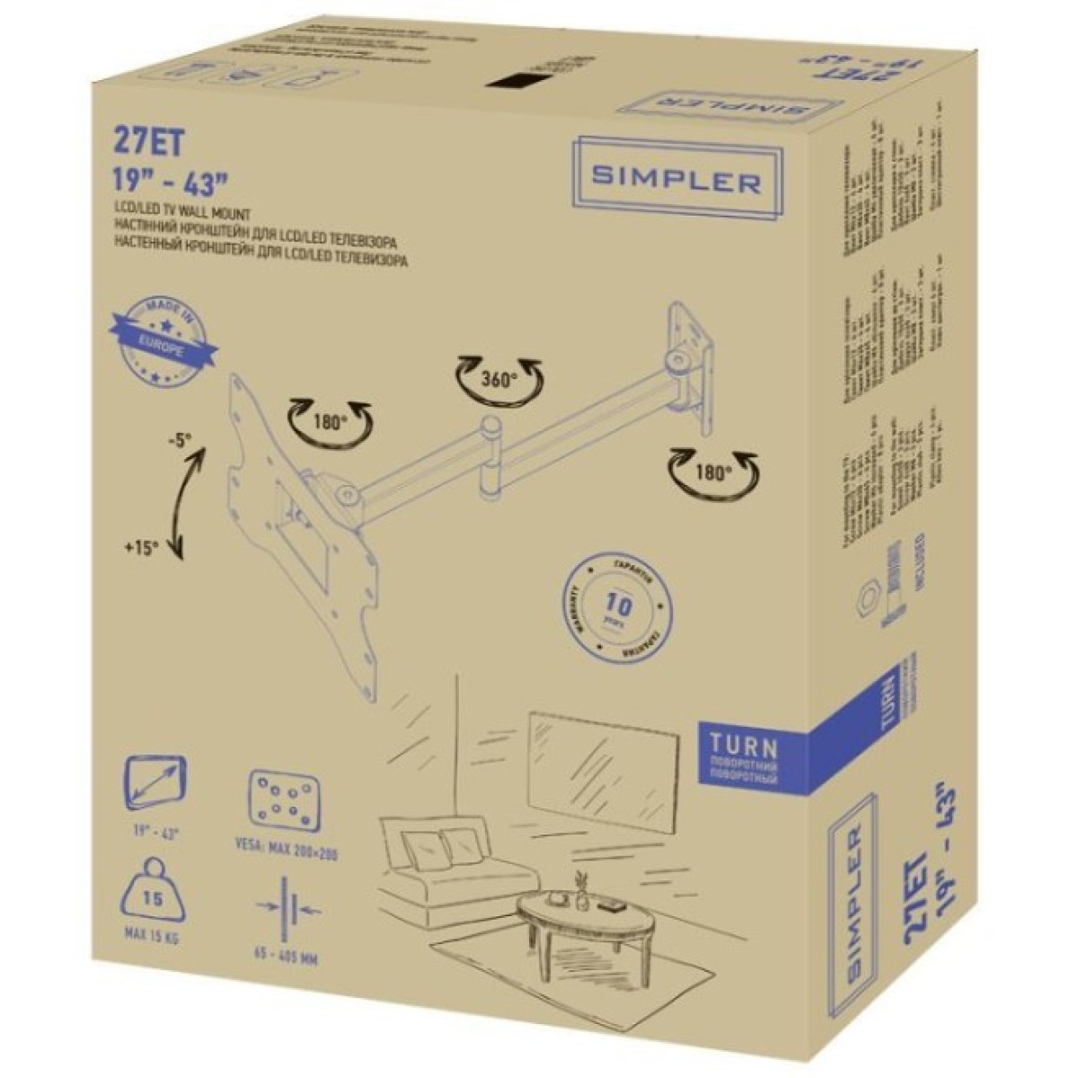Кронштейн Simpler 27ET 98_98.jpg - фото 2