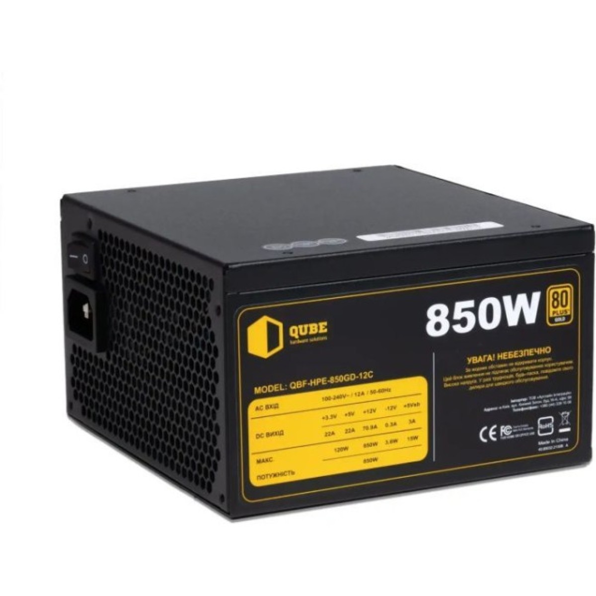 Блок питания Qube 850W (QBF-HPE-850GD-12C bulk) 98_98.jpg - фото 6