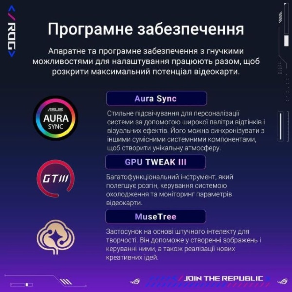 Відеокарта ASUS GeForce RTX5090 32GB ROG ASTRAL OC GAMING (ROG-ASTRAL-RTX5090-O32G-GAMING) 98_98.jpg - фото 3