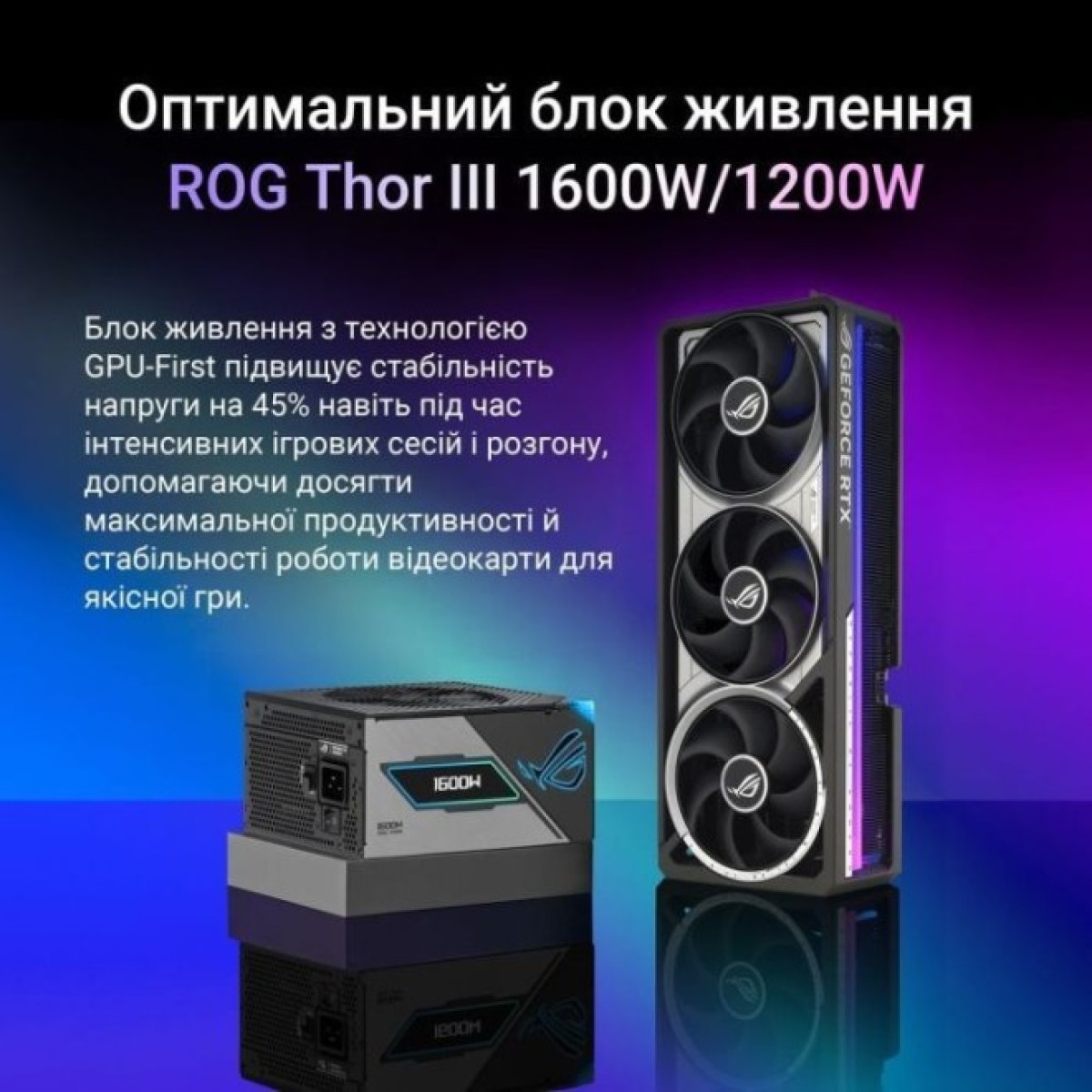 Відеокарта ASUS GeForce RTX5090 32GB ROG ASTRAL OC GAMING (ROG-ASTRAL-RTX5090-O32G-GAMING) 98_98.jpg - фото 4