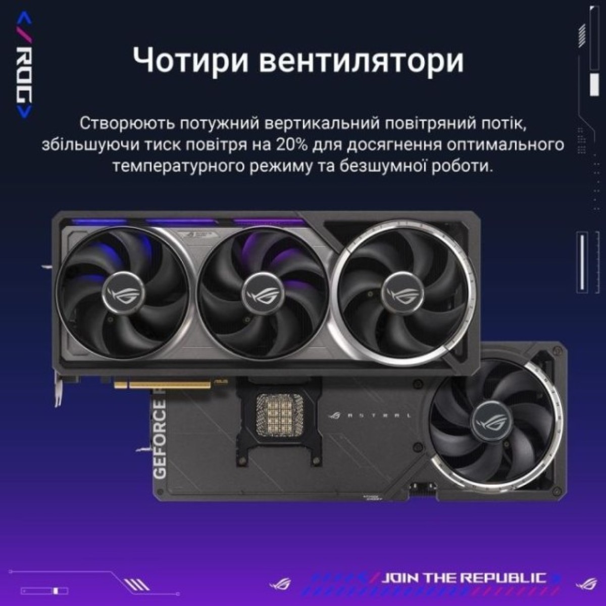 Відеокарта ASUS GeForce RTX5090 32GB ROG ASTRAL OC GAMING (ROG-ASTRAL-RTX5090-O32G-GAMING) 98_98.jpg - фото 11