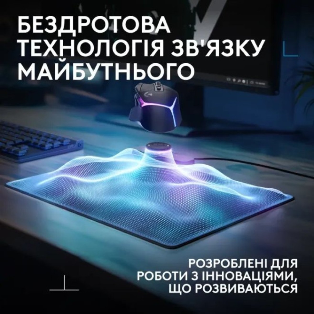 Килимок для мишки Logitech G PowerPlay 2 Charging System Mouse Pad (947-000003) 98_98.jpg - фото 3