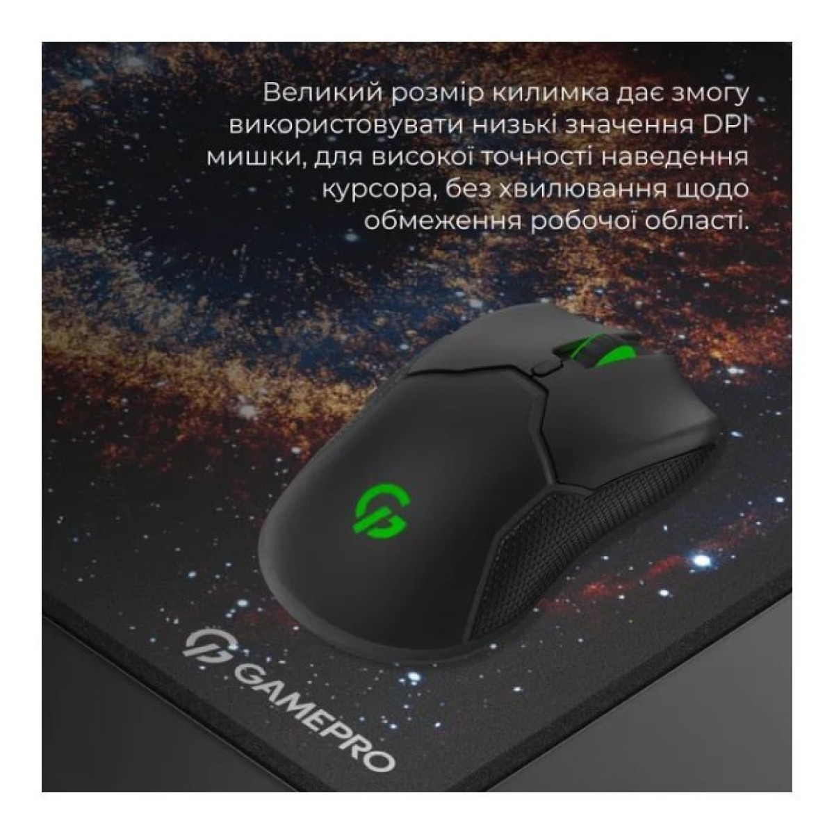 Коврик для мышки GamePro MP275G Speed/Control Black (MP275G) 98_98.jpg - фото 6