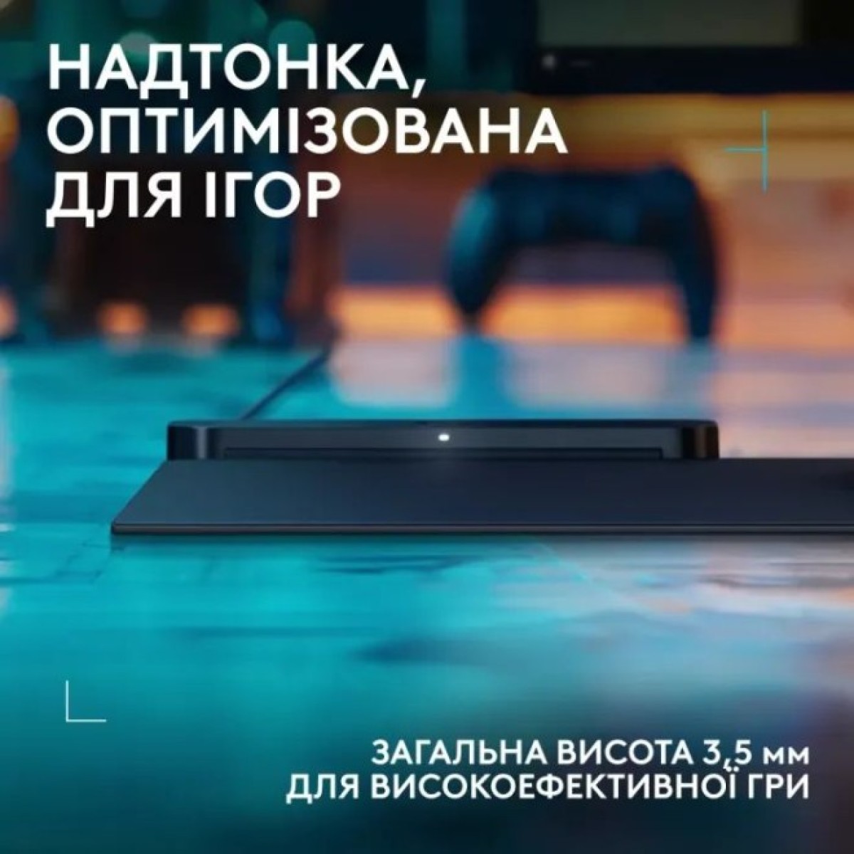 Килимок для мишки Logitech G PowerPlay 2 Charging System Mouse Pad (947-000003) 98_98.jpg - фото 4