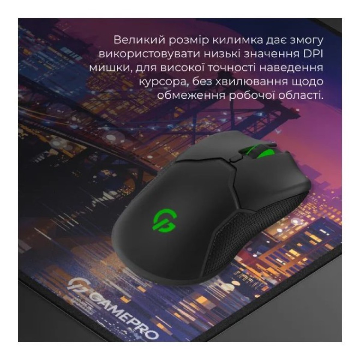 Коврик для мышки GamePro MP275C Speed/Control Black (MP275C) 98_98.jpg - фото 6