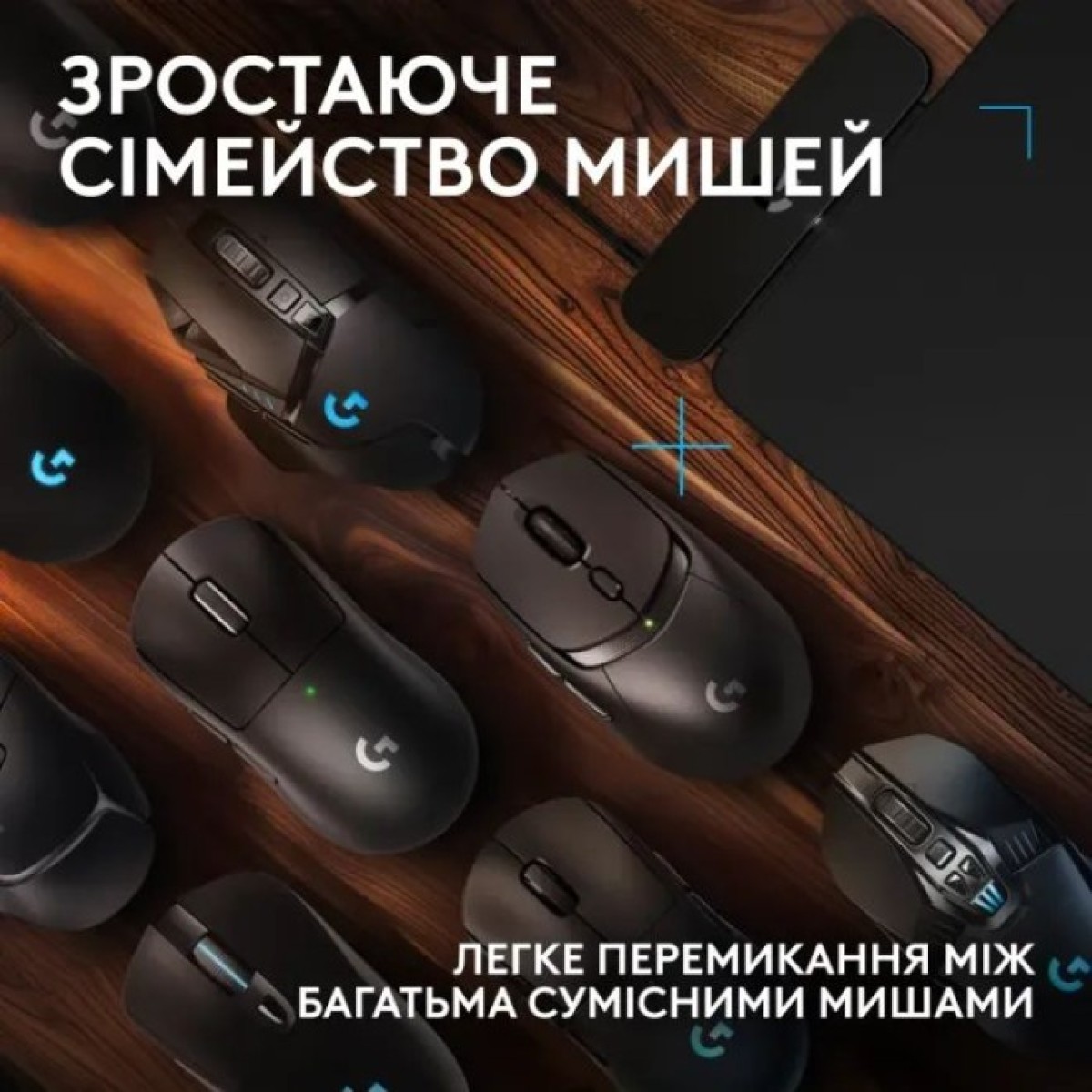 Килимок для мишки Logitech G PowerPlay 2 Charging System Mouse Pad (947-000003) 98_98.jpg - фото 5