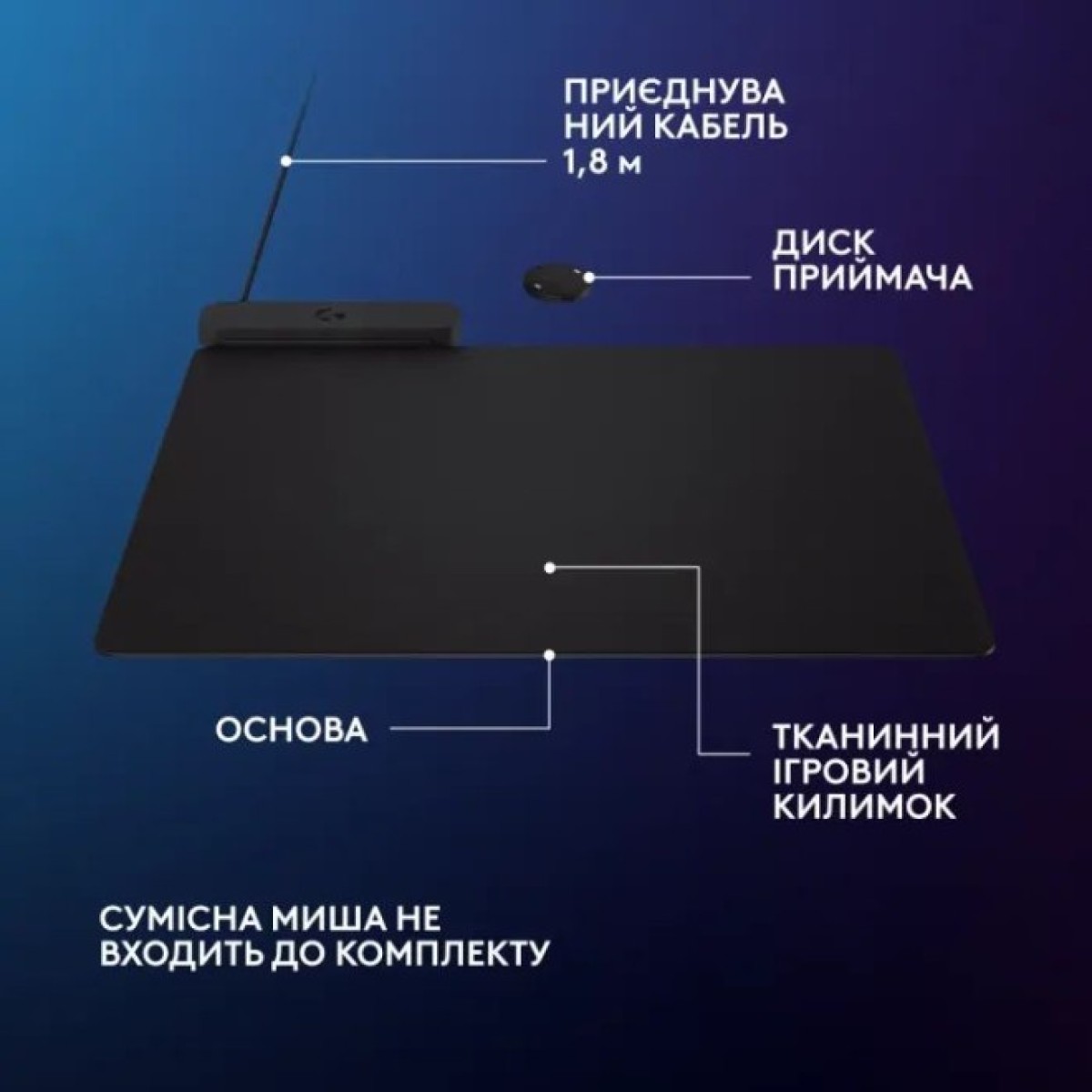 Килимок для мишки Logitech G PowerPlay 2 Charging System Mouse Pad (947-000003) 98_98.jpg - фото 6