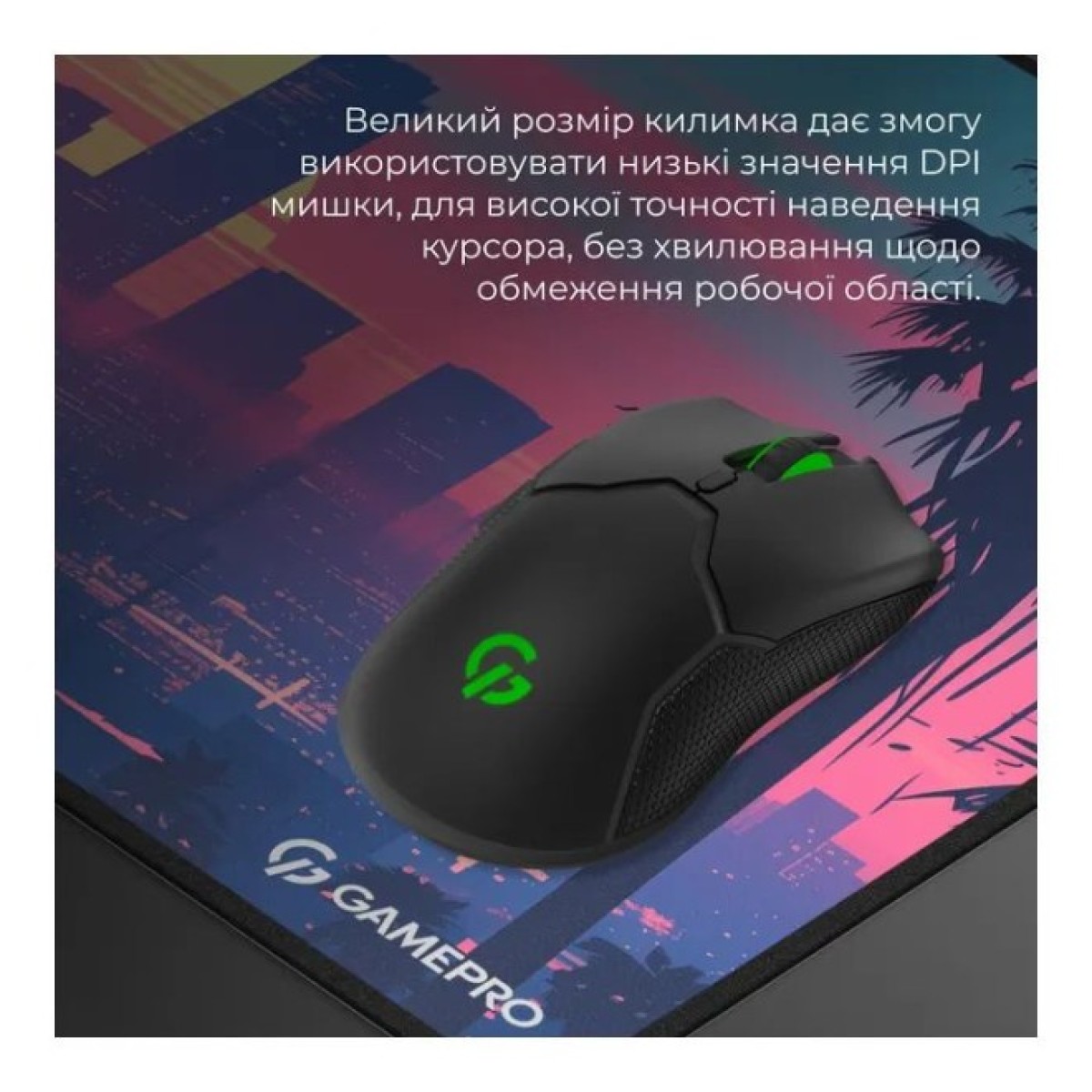 Килимок для мишки GamePro MP275S Speed/Control Black (MP275S) 98_98.jpg - фото 8