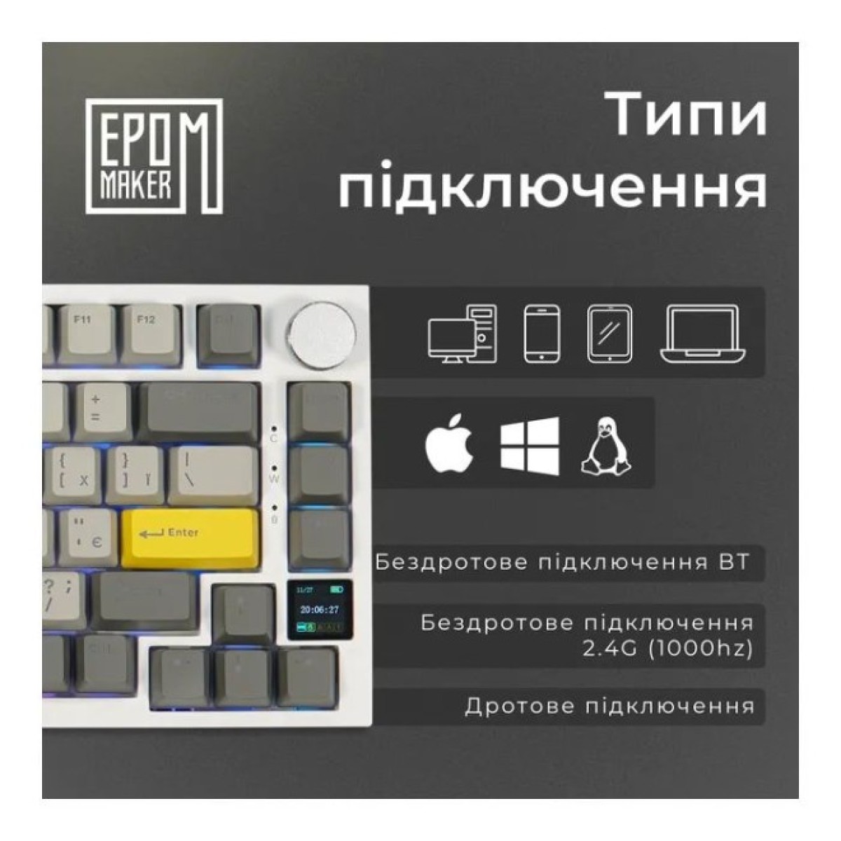 Клавіатура Epomaker AK820 Pro 75 Flying Fish Switch Hot-Swap RGB USB/Wireless/Bluetooth UA White (AK820-PRO-W-FF) 98_98.jpg - фото 7