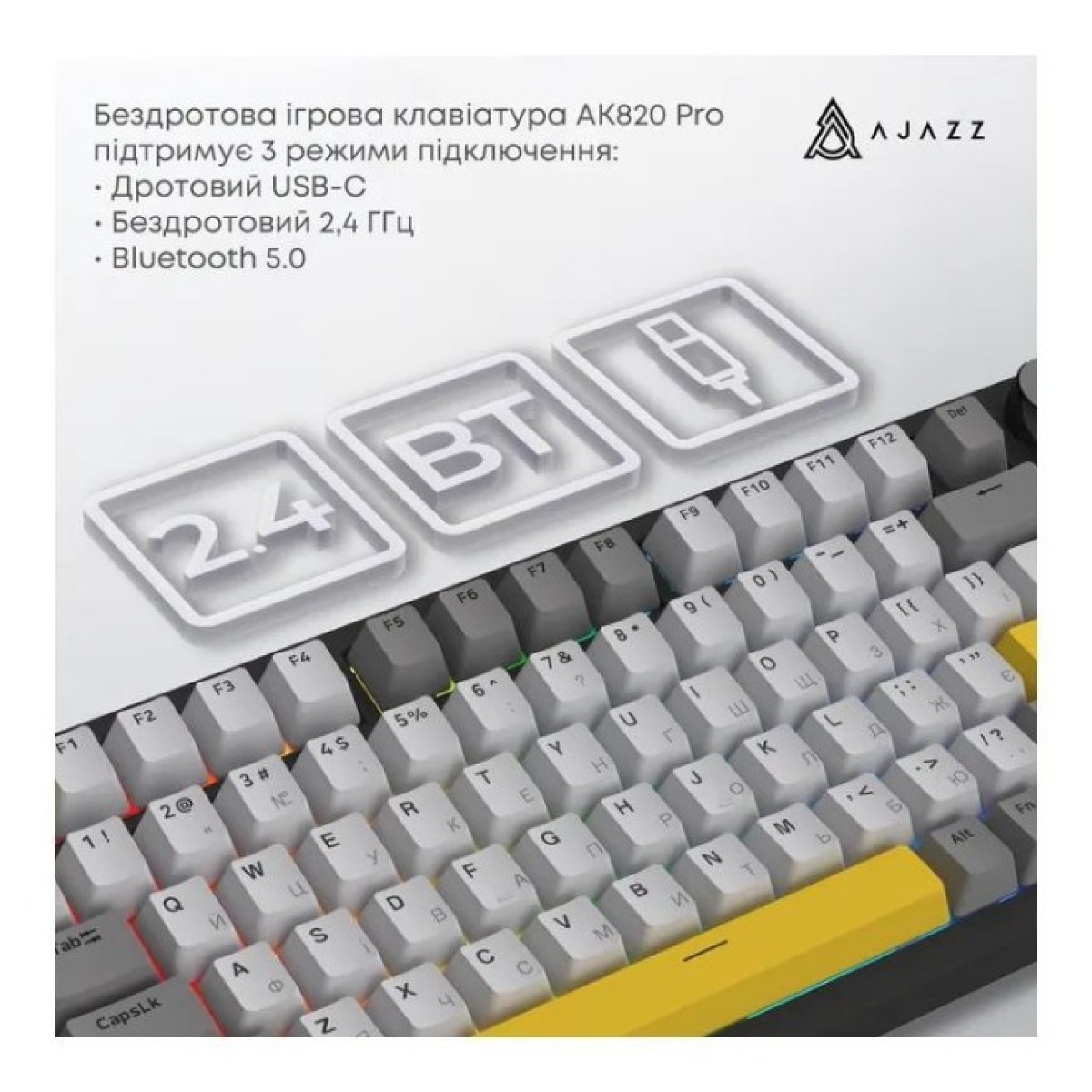Клавіатура Ajazz AK820 Pro Gift Switch Black RGB USB/Wireless/Bluetooth UA Black (AK820PRO-G-BGY) 98_98.jpg - фото 7