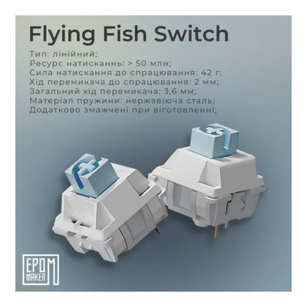 Клавіатура Epomaker AK820 Pro 75 Flying Fish Switch Hot-Swap RGB USB/Wireless/Bluetooth UA White (AK820-PRO-W-FF) 98_98.jpg - фото 12