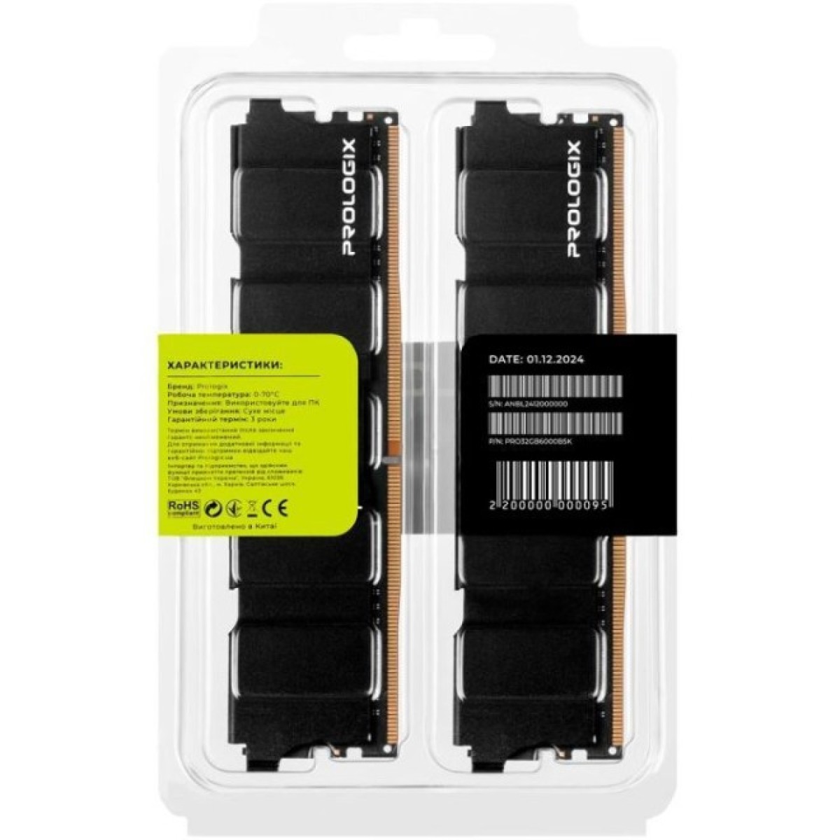 Модуль пам'яті для комп'ютера DDR5 32GB (2x16GB) 6000 MHz Black Prologix (PRO32GB6000B5K) 98_98.jpg - фото 5