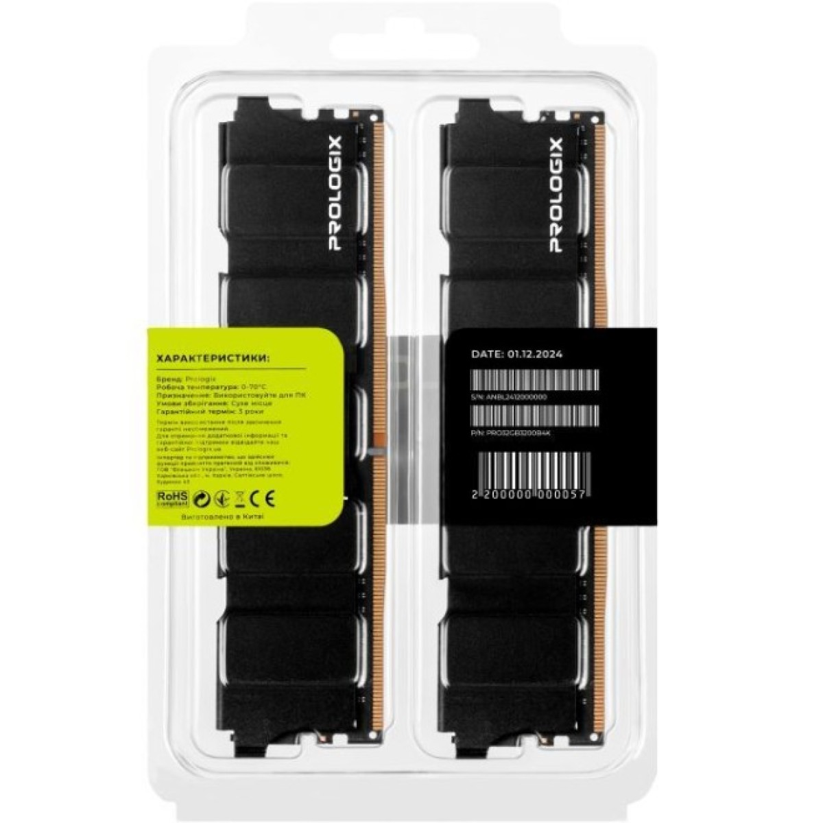 Модуль памяти для компьютера DDR4 32GB (2x16GB) 3200 MHz Black Prologix (PRO32GB3200B4K) 98_98.jpg - фото 7
