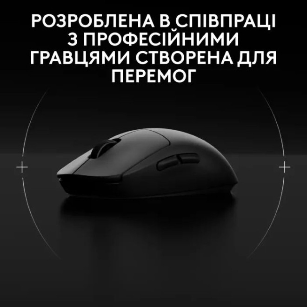 Мышка Logitech G Pro 2 Lightspeed Wireless Black (910-007295) 98_98.jpg - фото 4