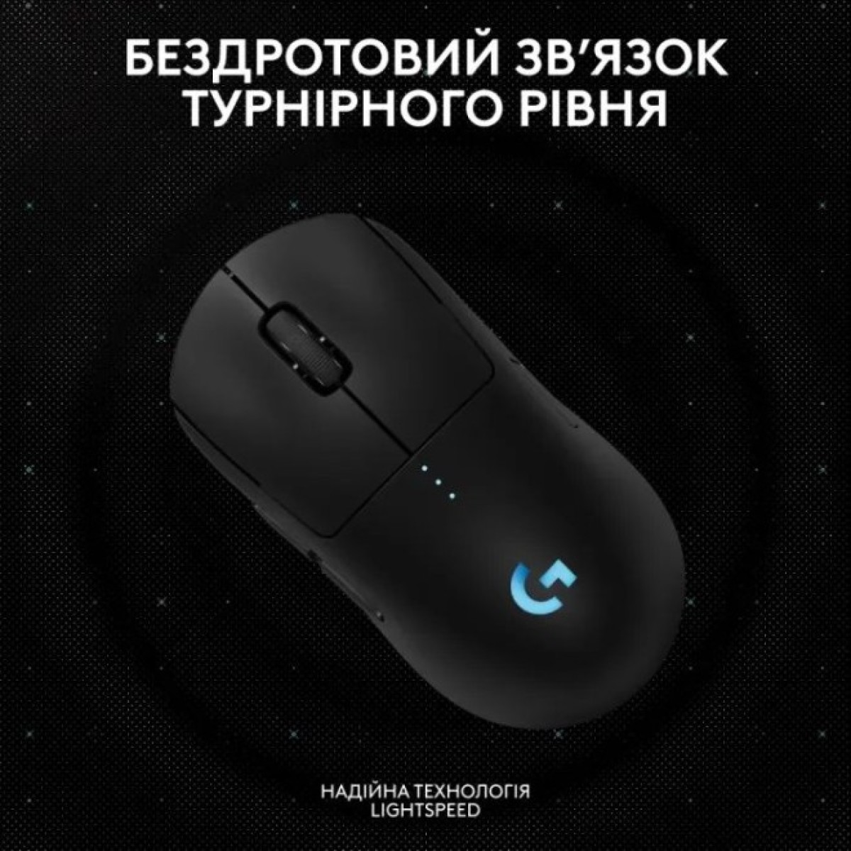 Мышка Logitech G Pro 2 Lightspeed Wireless Black (910-007295) 98_98.jpg - фото 6