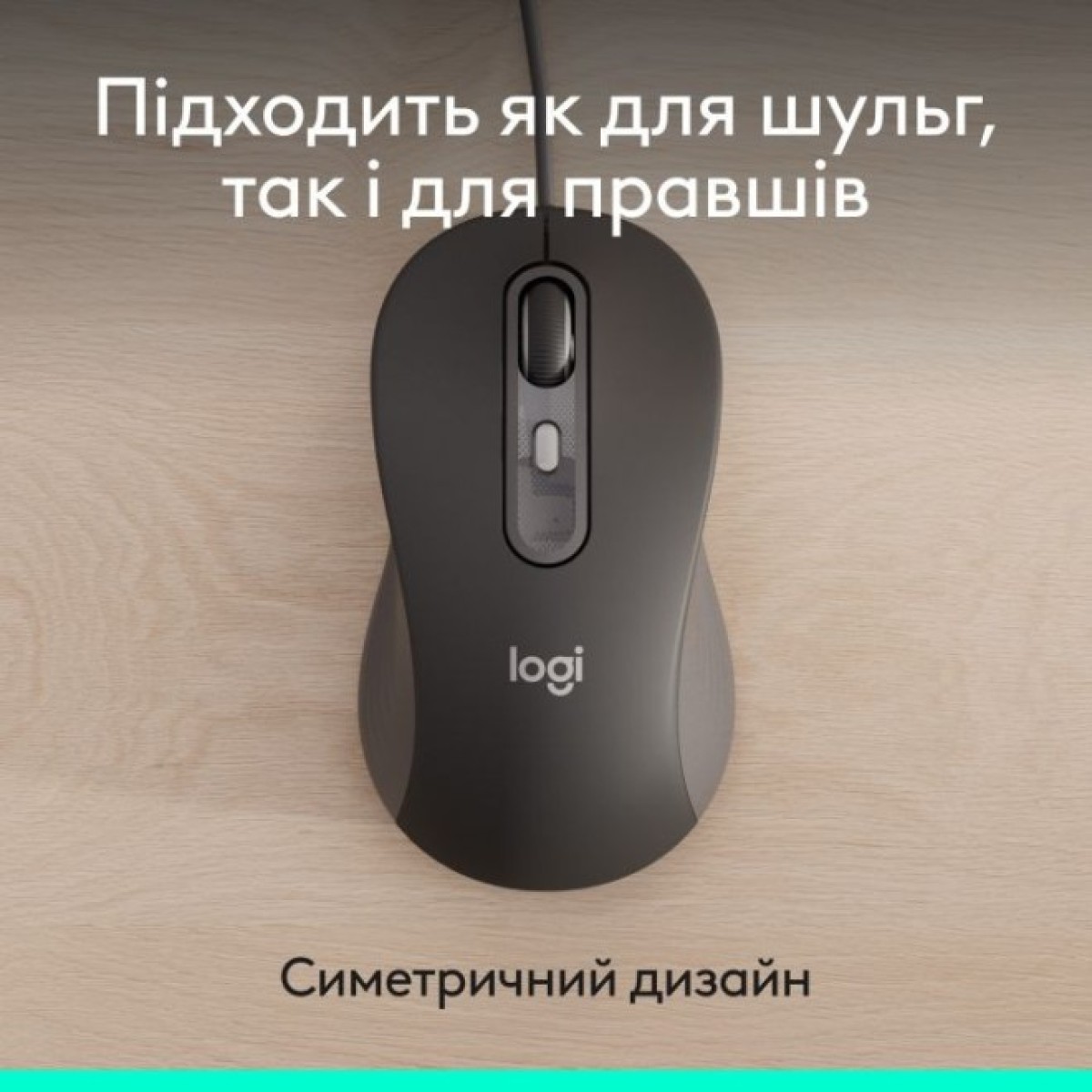 Мишка Logitech Signature M520 for Business USB-C Graphite (910-007511) 98_98.jpg - фото 4