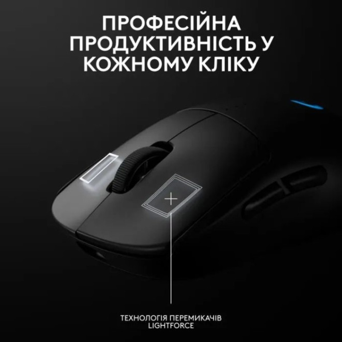 Мышка Logitech G Pro 2 Lightspeed Wireless Black (910-007295) 98_98.jpg - фото 11