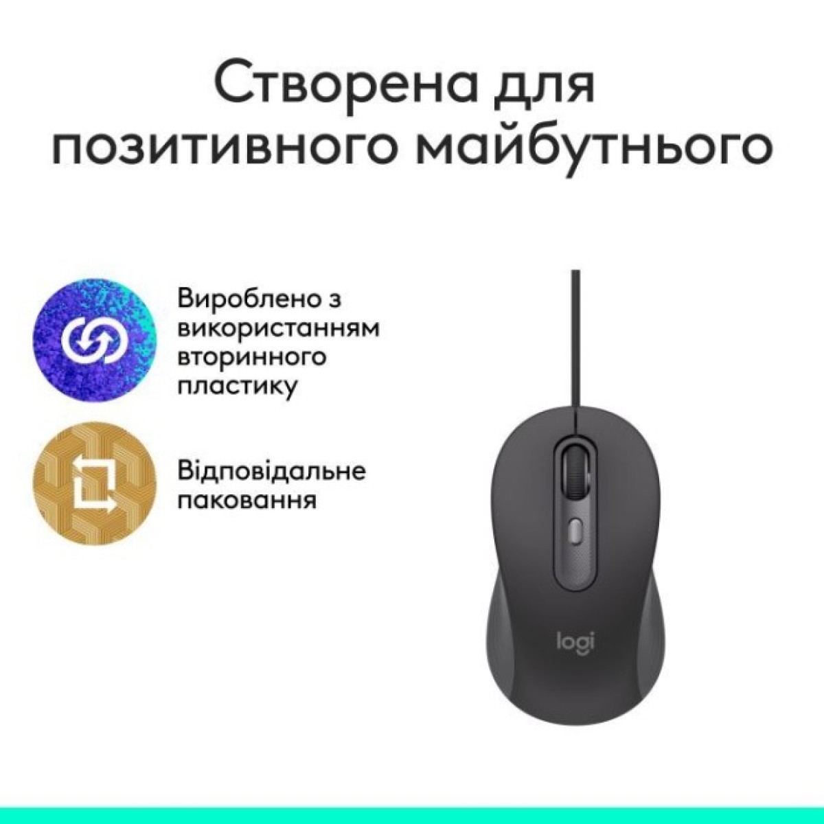 Мишка Logitech Signature M520 for Business USB-C Graphite (910-007511) 98_98.jpg - фото 6