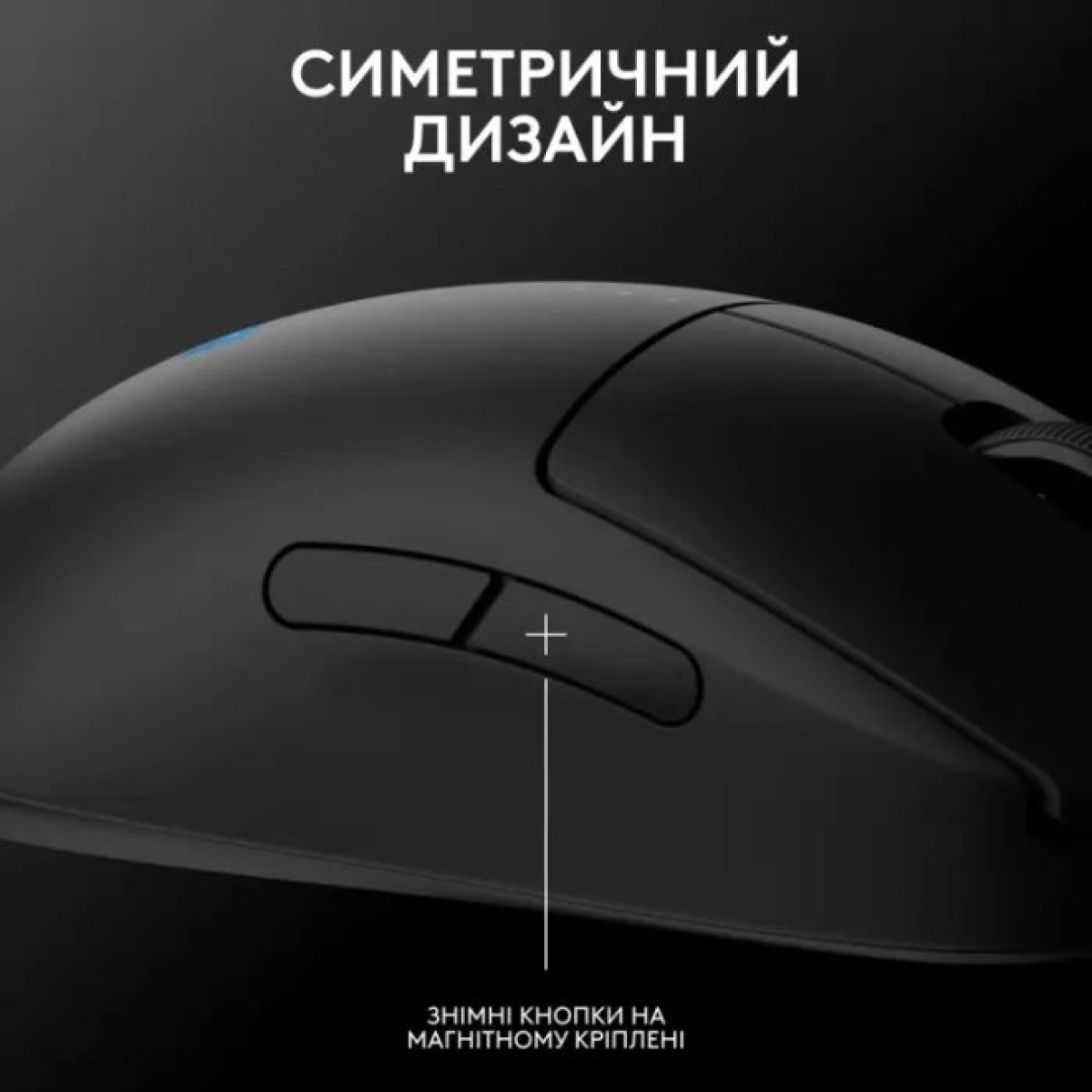 Мышка Logitech G Pro 2 Lightspeed Wireless Black (910-007295) 98_98.jpg - фото 12