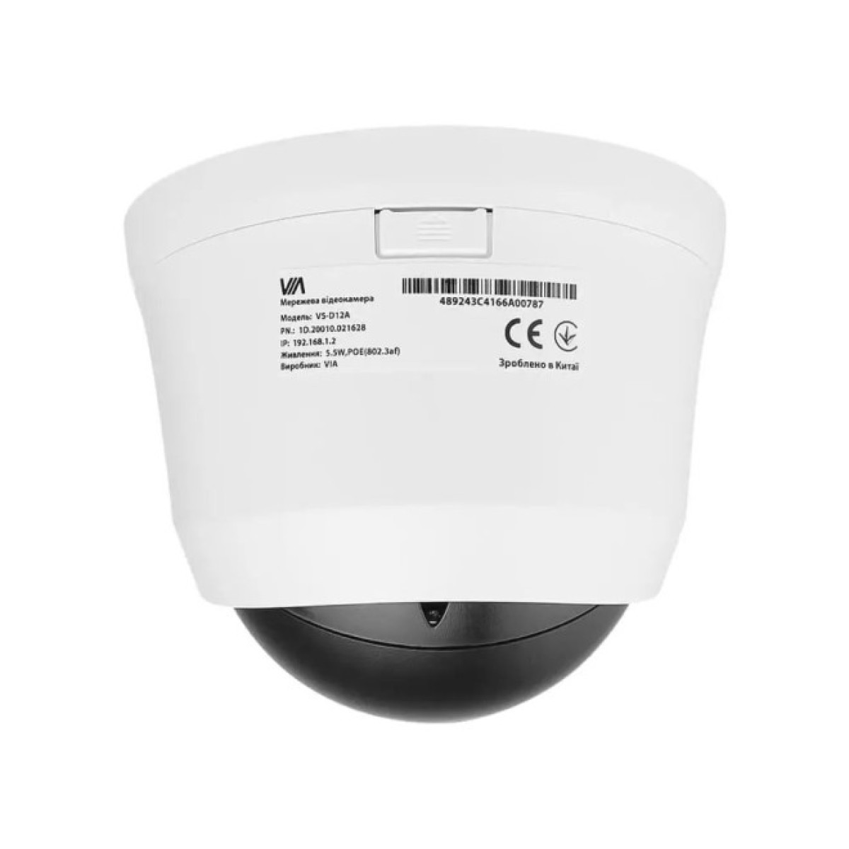IP-камера VIA SECURITY VS-D12A (2.8) 98_98.jpg - фото 6