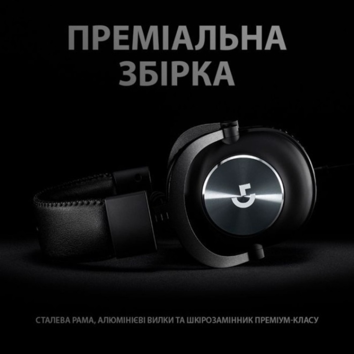 Навушники Logitech G PRO X Gaming Headset + Stand USB Black (991-000358) 98_98.jpg - фото 3