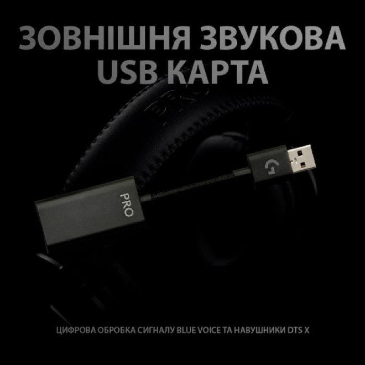 Навушники Logitech G PRO X Gaming Headset + Stand USB Black (991-000358) 98_98.jpg - фото 4