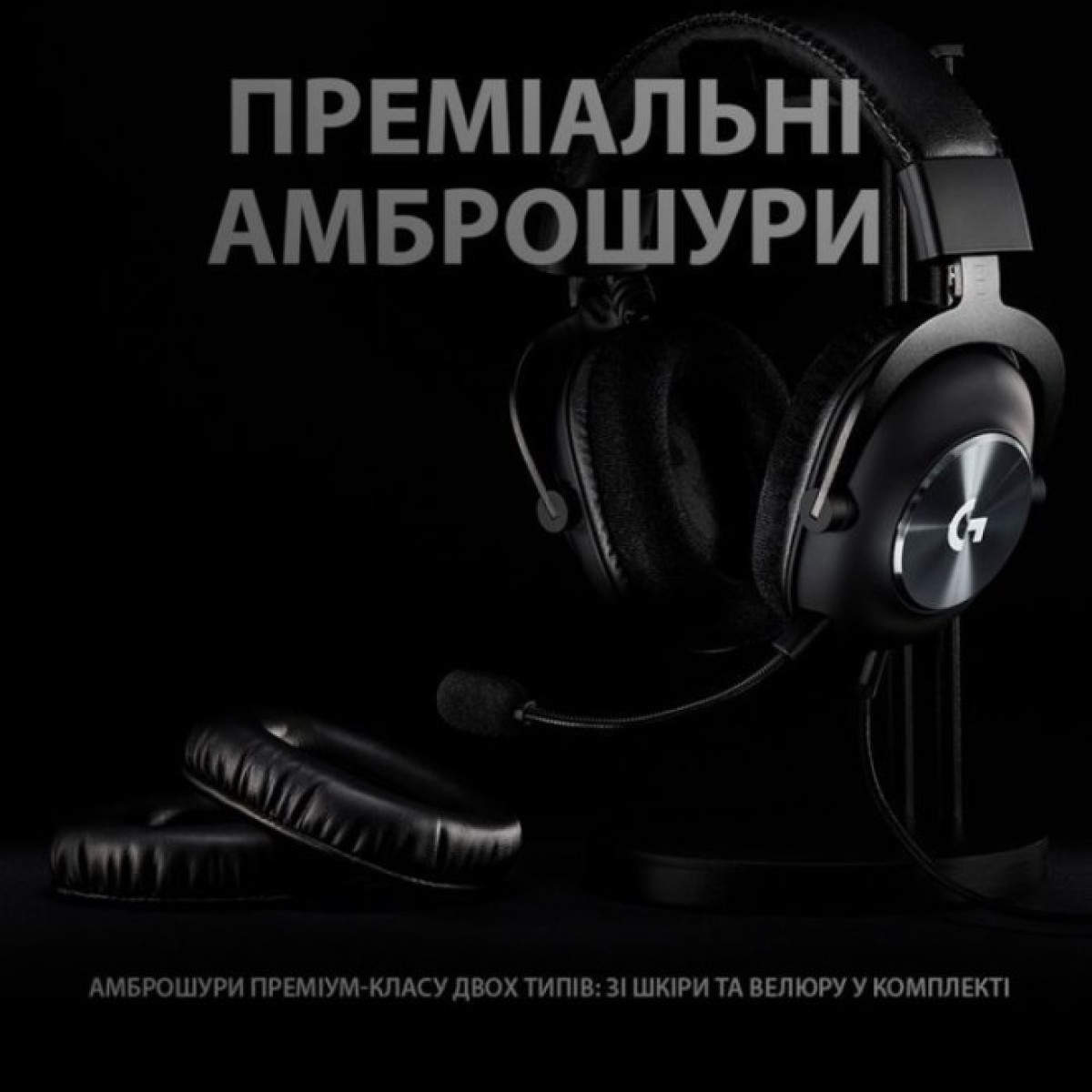 Навушники Logitech G PRO X Gaming Headset + Stand USB Black (991-000358) 98_98.jpg - фото 5