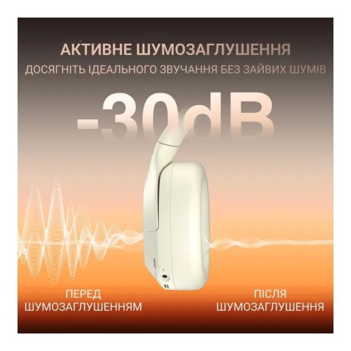 Наушники Fifine X3W Wireless White (X3W) 98_98.jpg - фото 4