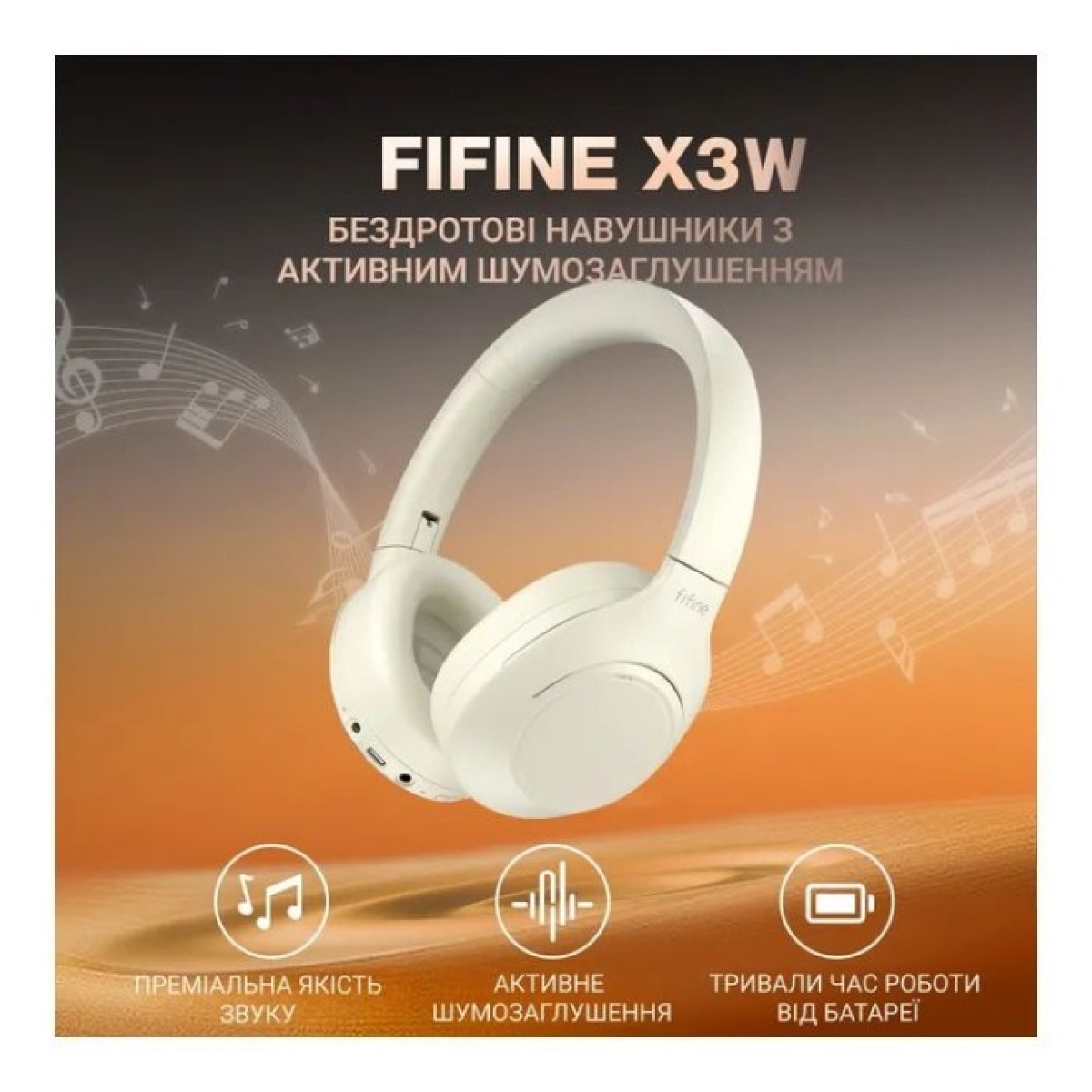 Наушники Fifine X3W Wireless White (X3W) 98_98.jpg - фото 5