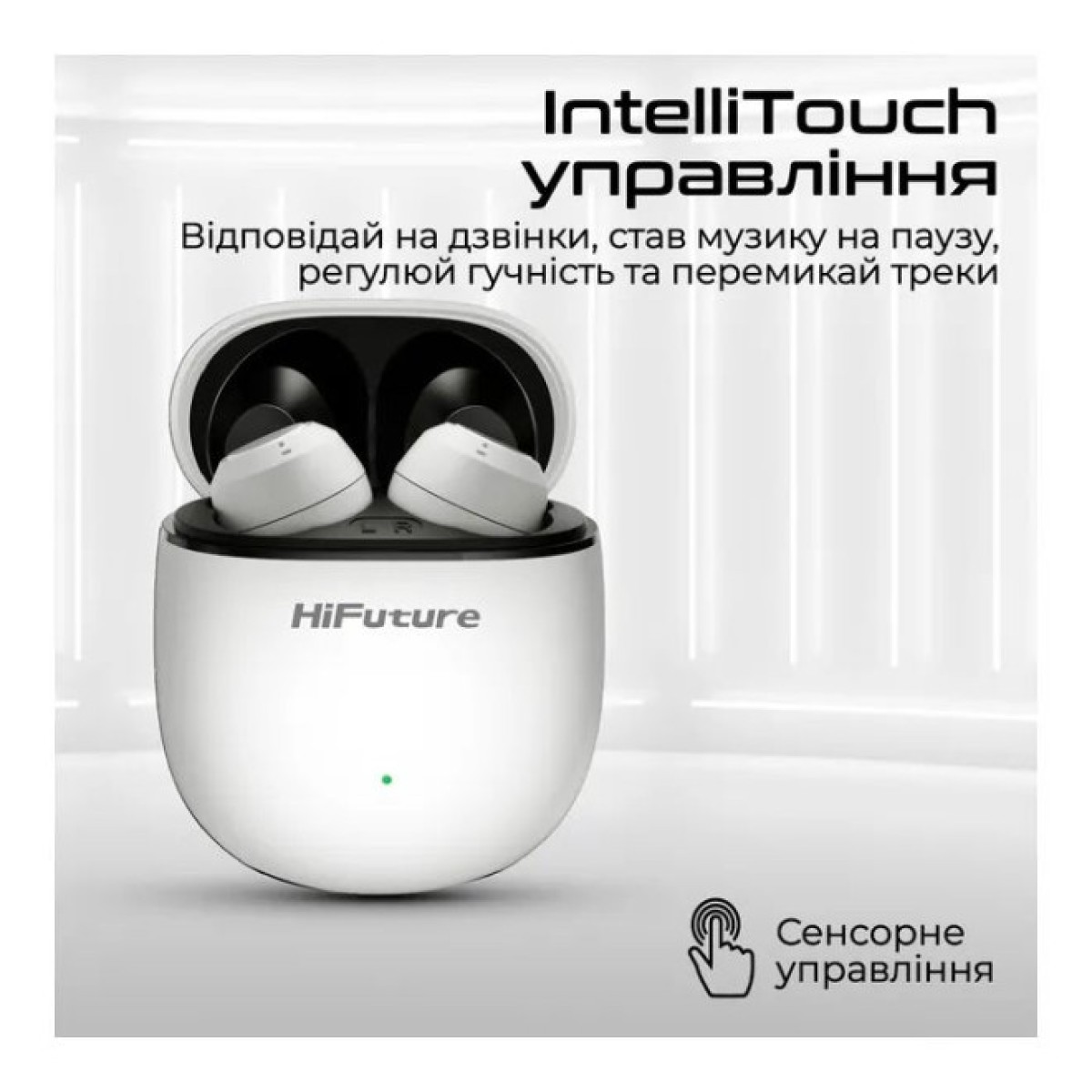 Навушники HiFuture OlymBuds3 White (olymbuds3.white) 98_98.jpg - фото 4