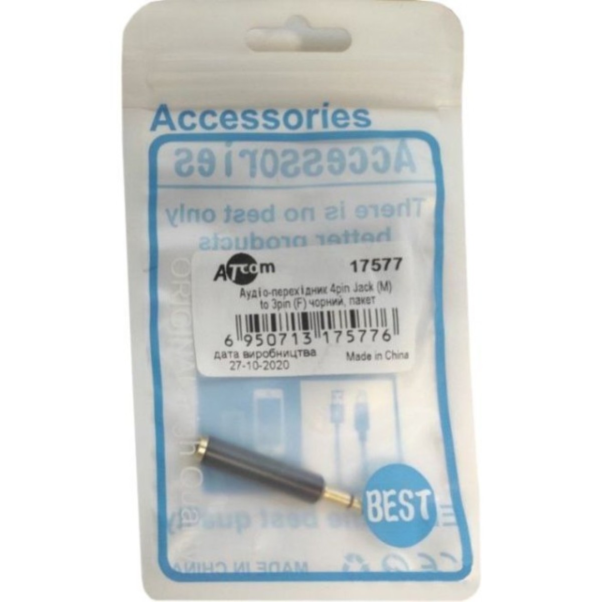 Переходник 4pin Jack (M) to 3pin (F) Atcom (17577) 256_256.jpg