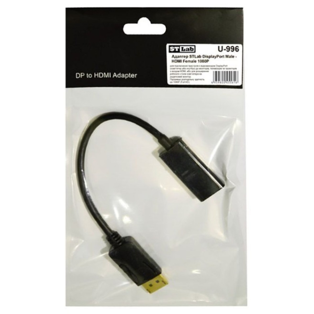Переходник ST-Lab DisplayPort Male - HDMI Female, 1080P (U-996) 98_98.jpg - фото 3
