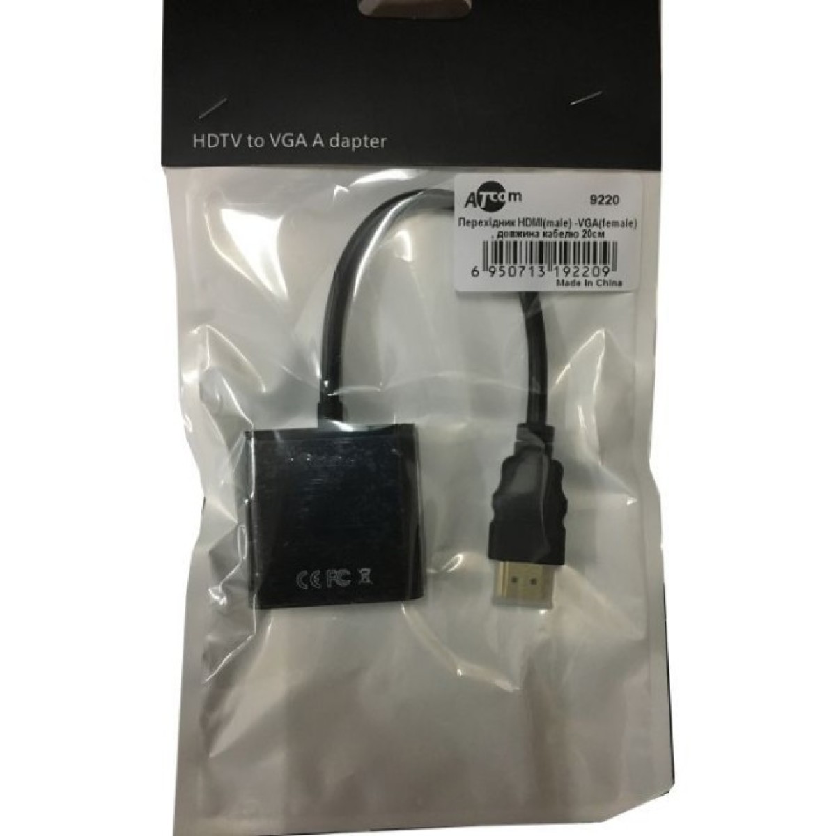 Переходник HDMI to VGA 0.10m Atcom (9220) 98_98.jpg - фото 2