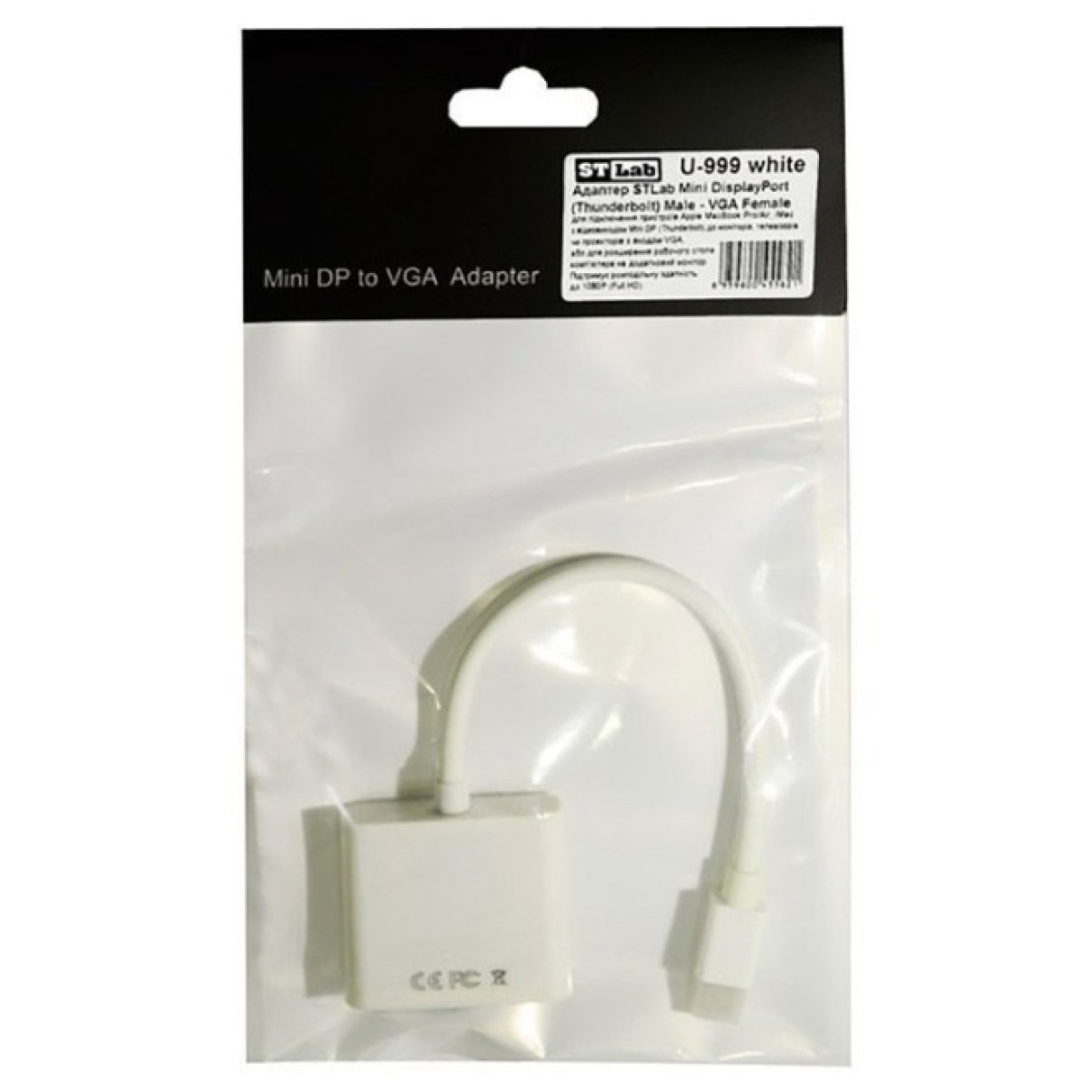 Переходник ST-Lab Mini DisplayPort (Thunderbolt) Male - VGA Female, 1080P (U-999 white) 98_98.jpg - фото 2