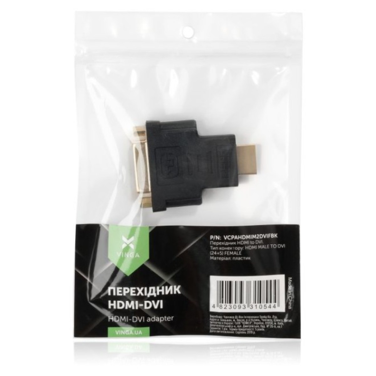 Перехідник HDMI AM to DVI 24+5 F Vinga (VCPAHDMIM2DVIFBK) 98_98.jpg - фото 2