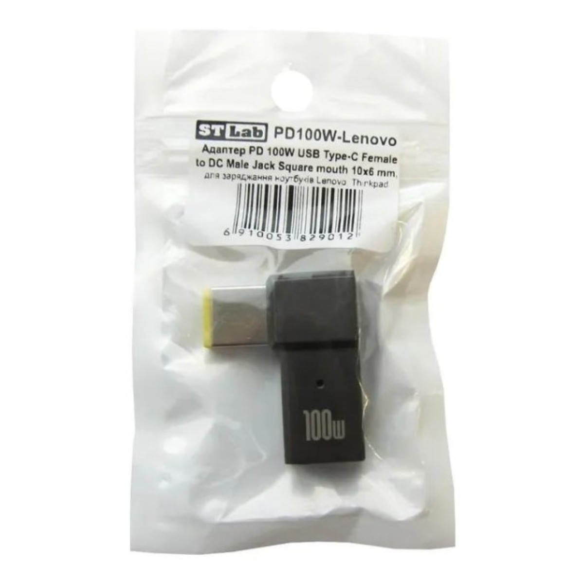 Перехідник PD 100W USB-C F to DC Male Jack square mouth Lenovo Thinkpad ST-Lab (PD100W-Lenovo) 98_98.jpg - фото 1