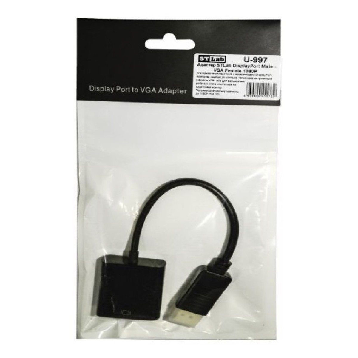 Перехідник ST-Lab DisplayPort Male - VGA Female, 1080P (U-997) 98_98.jpg - фото 4