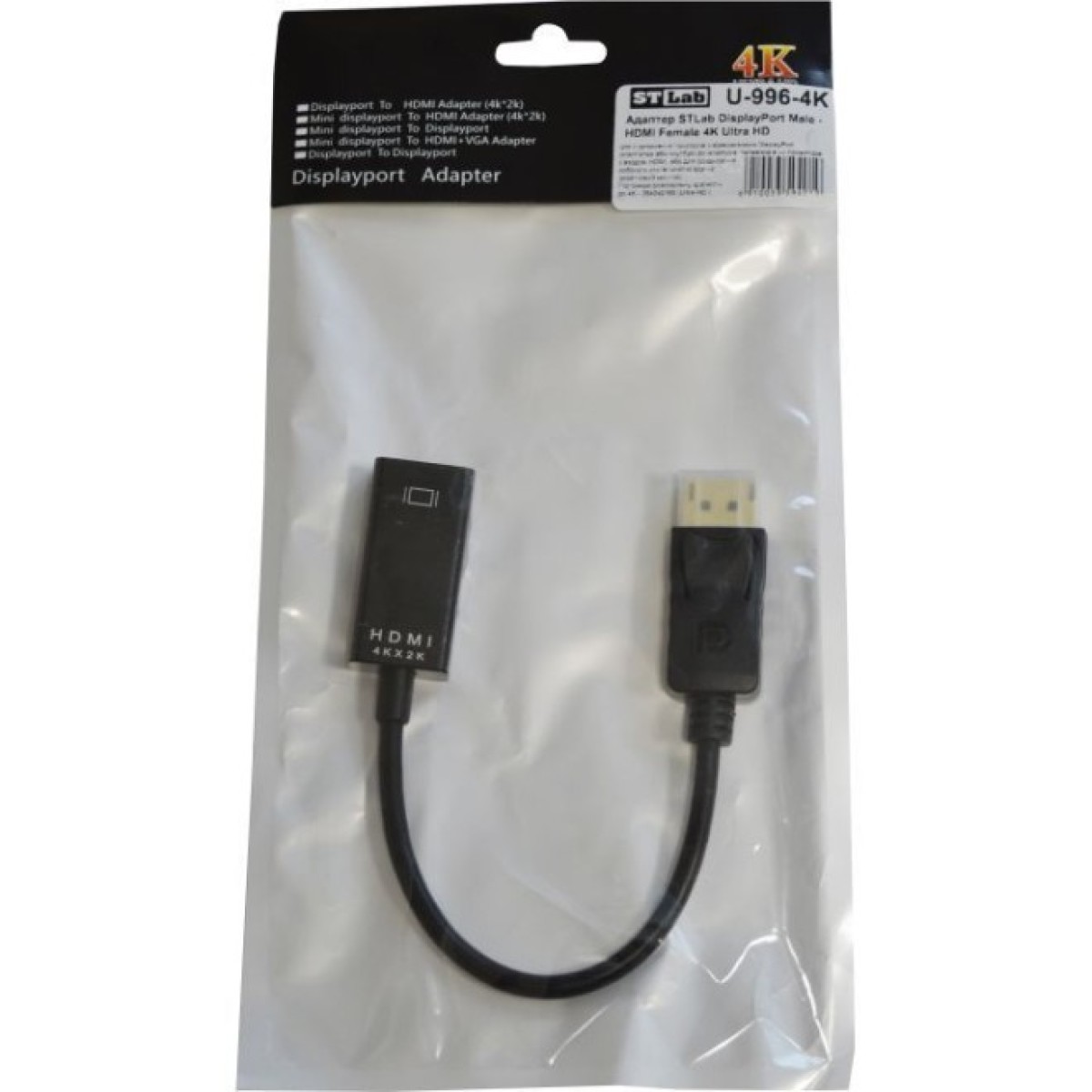 Переходник DisplayPort Male to HDMI 4K Ultra HD Female ST-Lab (U-996-4K) 98_98.jpg - фото 9