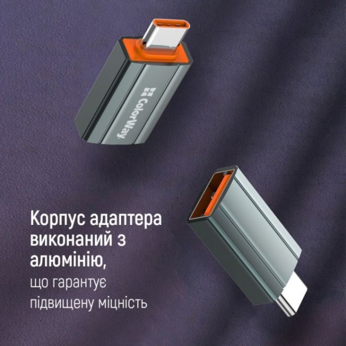Переходник USB-A toUSB-C ColorWay (CW-AD-AC) 98_98.jpg - фото 9