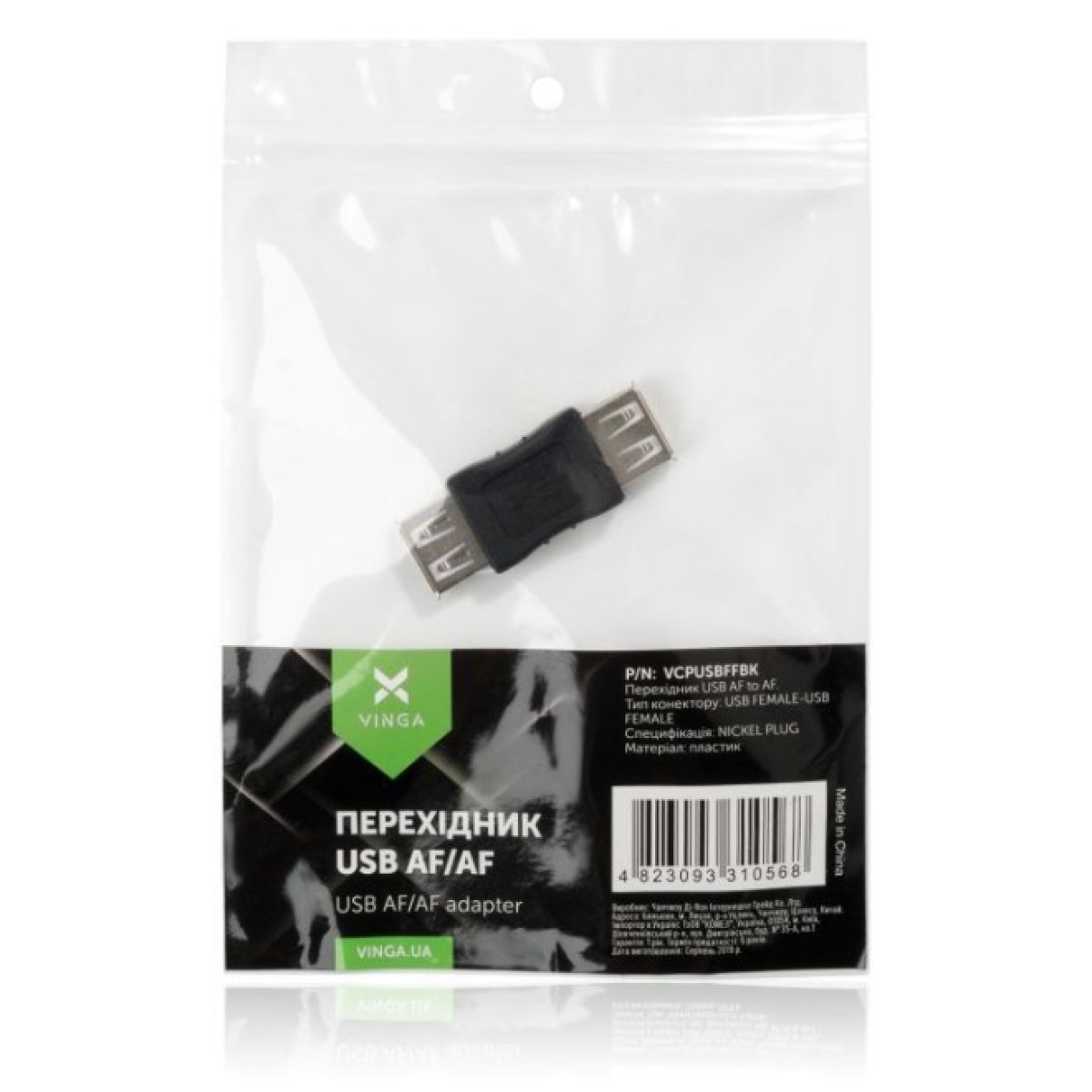 Перехідник USB AF/AF Vinga (VCPUSBFFBK) 98_98.jpg - фото 3