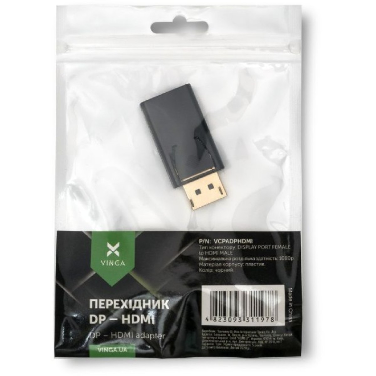 Перехідник DP M to HDMI F Vinga (VCPADPHDMI) 98_98.jpg - фото 4
