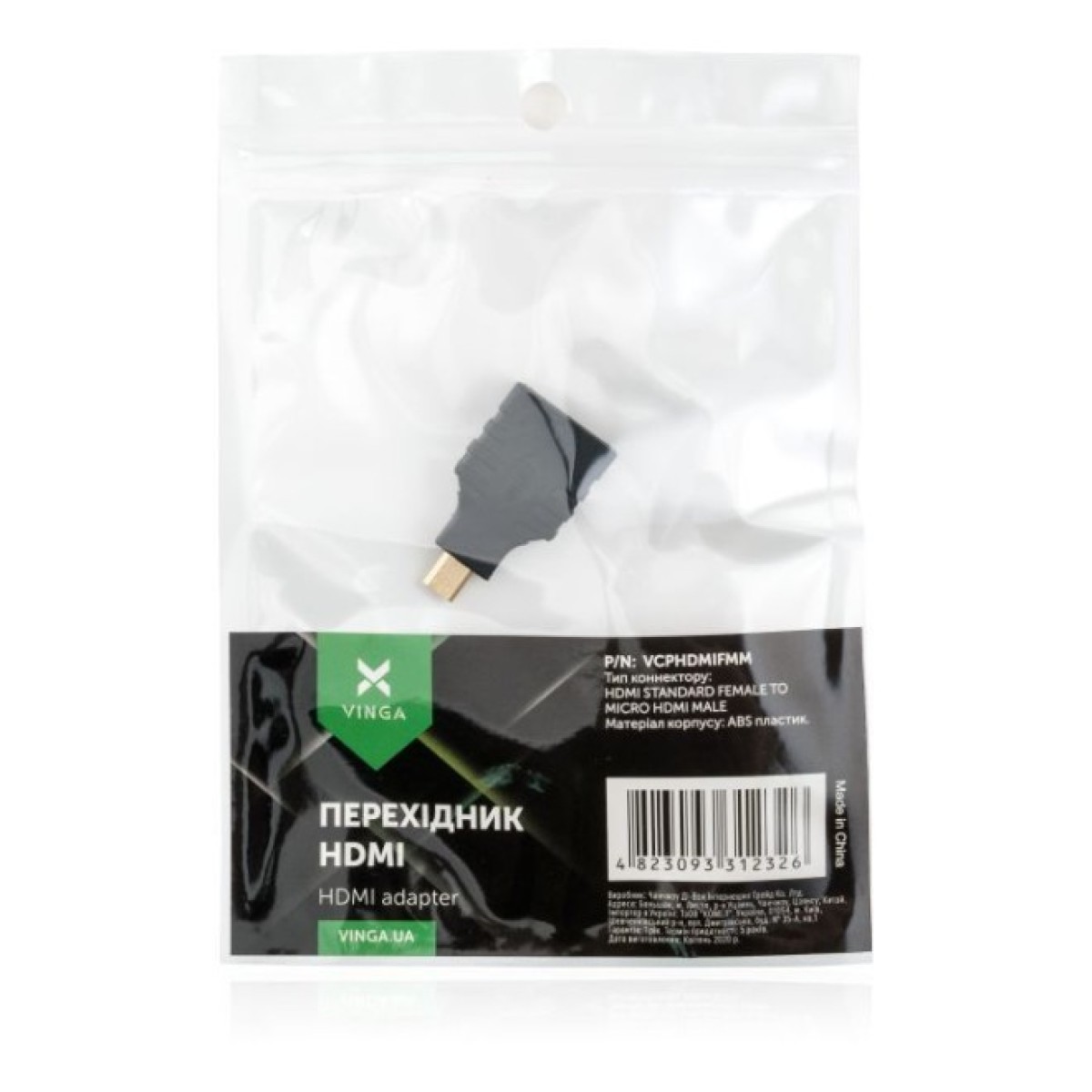 Перехідник HDMI AF to HDMI D (micro) AM Vinga (VCPHDMIFMM) 98_98.jpg - фото 4