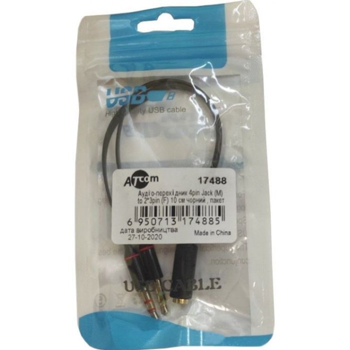 Перехідник 4pin Jack (M) to 2*3pin (F) 0.1m Atcom (17488) 256_256.jpg