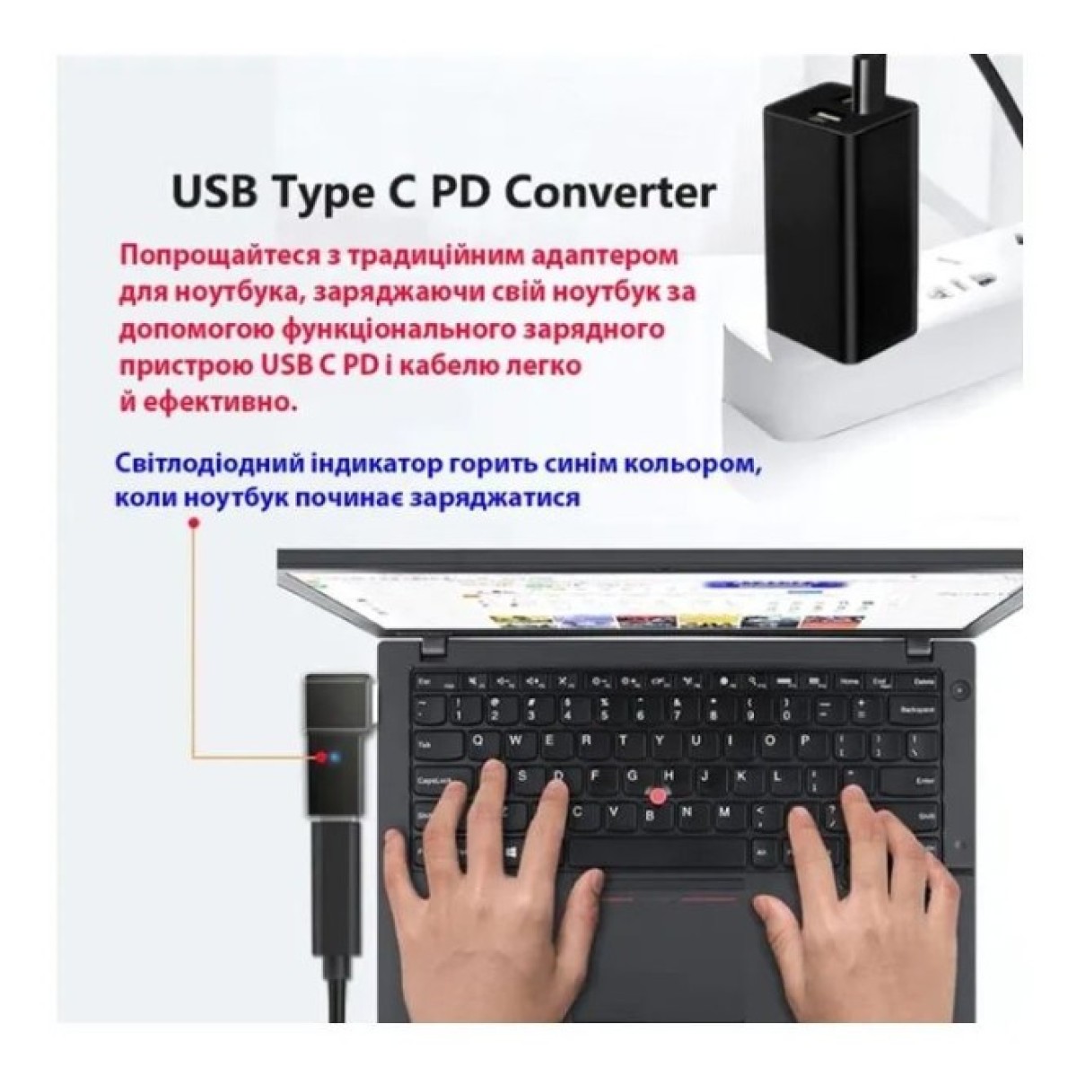 Перехідник PD 100W USB-C F to DC Male Jack square mouth Lenovo Thinkpad ST-Lab (PD100W-Lenovo) 98_98.jpg - фото 7