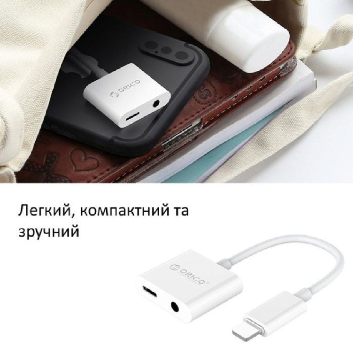 Перехідник Lightning to 3.5mm/Lightning 2LT-WH-BP Orico (CA912797) 98_98.jpg - фото 7